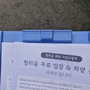 천국보다 아름다운 🌸 촬영지 가평 청리움