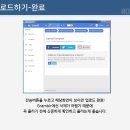 아이알오