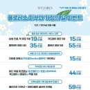 피우다 꽃 스킨바디 이미지