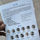 상주단체 구니스컴퍼니 <4INT> | 시스템 운영 ] 2024 광주시 문화재단 상주단체 지원작, 구니스컴퍼니 &#39;4INT&#39; 공연 음향 시스템 대여 및 운