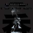 (주)호림 이미지