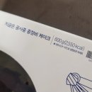 파리바게뜨성성레이크타운 이미지
