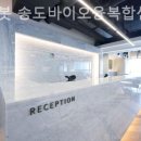 송도IBS타워 공유오피스 르호봇 네이버블로그