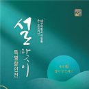 대구약령시 약령몰