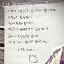 미아동 놀거리 가볼만한곳 공간 화양연화 파티룸 단체모임