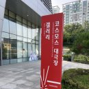 [LiveUp]ep.5 선우정아 콘서트 | [LIVE UP!] ep.5 선우정아 콘서트 다녀온 후기 in 구리아트홀 코스모스대극장 (22.07.09.)