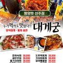 알찬대게 이미지