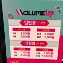 볼륨업코인노래연습장 칠곡3지구점 네이버블로그