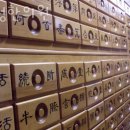 덕성한의원 이미지