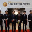 이랜드월드㈜ 이미지