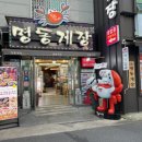 봉산남4길 이미지