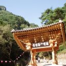 청량사 입구 이미지