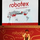 로봇과학 이미지