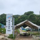 연천태권도 | [연천 숲속의 쉼터 캠핑장] 온수 수영장과 개별 화장실, 음악이 있는 곳