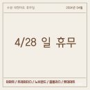 이마트 트레이더스 수원점 이미지