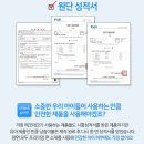 다솜침구
