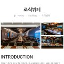 센텀프리미어호텔 이미지