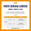 (주)상상공간그룹 | 서울머니쇼] 재테크 배우러 갔다가 현실 느끼고 온 후기…(+신한금융그룹 자산관리전문센터 상담 후기)