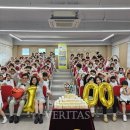 군산부설초등학교 이미지