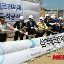 삼척에코건자재(주) 이미지