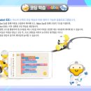 양지교육과학 이미지