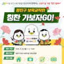 서울광진구육아종합지원센터 이미지