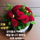 목요일 이미지