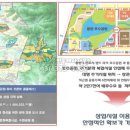 동탄프라자앞(공원) 이미지