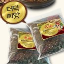 고씨네 쇼핑하우