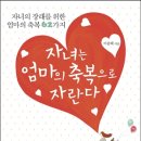 한복희교정독서연구소