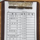 명동보리밥 김포점 네이버블로그