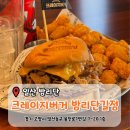 밤가시 모터스 | [일산 밤리단] 밤리단길맛집 '크레이지버거 밤가시마을 밤리단길점' 방문후기