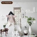 다온수지 | #03_수원 백일떡, 백일상 후기(내돈내산 비용첨부)