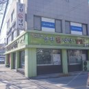 제천 냉면 맛집 하소동 설원칡냉면 만두도 맛있네요