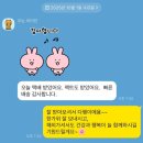 엄마식품영어조합법인 | 도봉 창동 공릉 쌍문 상계동 아모레 설화수 홀리추얼 방판 후기