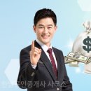 원스톱부동산공인중개사사무소 이미지