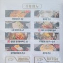 강서구-72 이미지