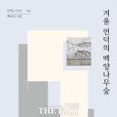 문학들출판사 이미지