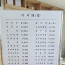 신천지대반점 이미지