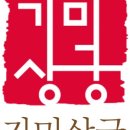 배상궁
