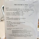 강릉세무서 민원실(1층) | 성남 수정구청 미용 영업신고증 샵인샵 발급 후기