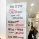미모충전중네일