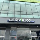 가보자 세탁소 이미지