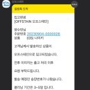 GS세탁 이미지