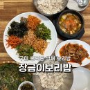 봉곡남로-15 이미지