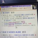 컴활 1급 필기 엑셀 4강 강의 내용, 교재 내용 질문입니다! 이미지