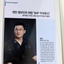 몽드랩 셀띠크30  삼성 | 강남두피관리 몽드랩 건강한 두피케어 CELLTHICK30