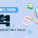 경포천공원