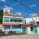 모아회집 | 포항 물회 맛집 비교 [환여횟집•마라도•새포항물회•여남동해횟집] 내돈내산