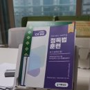 수문수학 네이버블로그